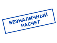 Магазин электротехнических товаров Проф Ток в Владимире - оплата по безналу